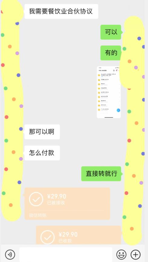 外面收费3980的蓝海新赛道，小红书虚拟资源新手小白可以直接上手的副业，一部手机月入过万不是问题【揭秘】插图