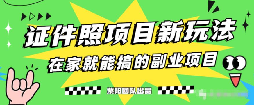 小红书虚拟资料全新思路玩法，流量巨大，轻松日入300+，小白可操作【揭秘】插图