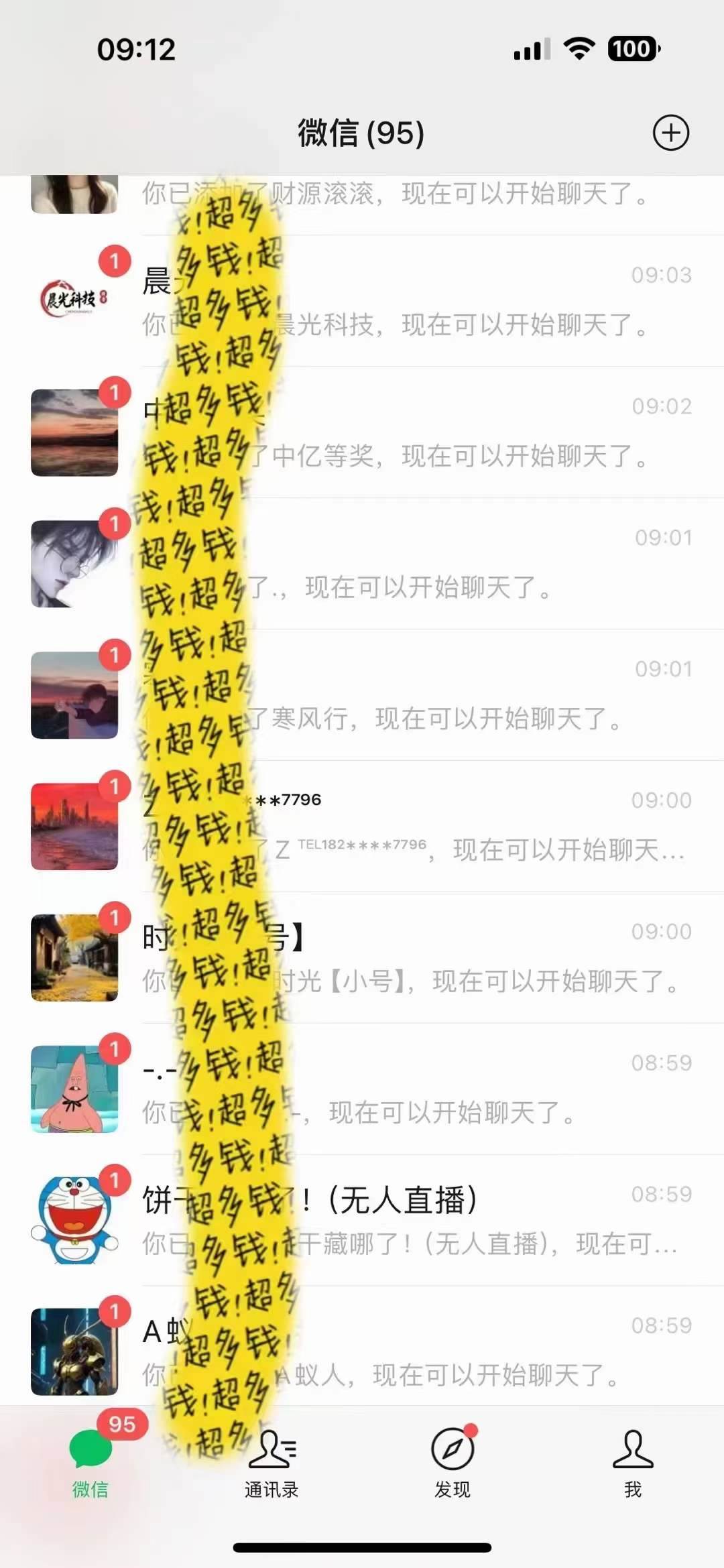 文案号新玩法 网易热评+抖音文案 一天涨粉1000+ 多种变现模式 泛粉也可变现插图1