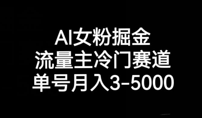 十万个富翁修炼宝典之10.日引流100+，喂饭级微信读书引流教程插图