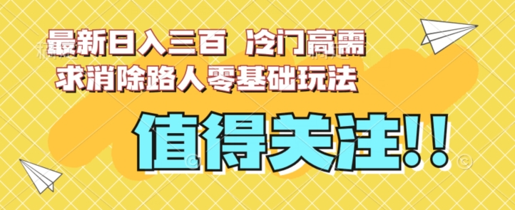 周百见·短视频口播IP实操指南视频课，不做爆款做生意插图