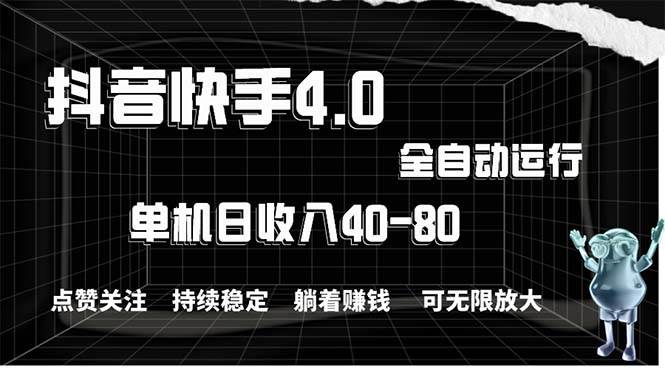 2024最新项目，冷门暴利，暑假来临，正是项目利润爆发时期。市场很大，…插图