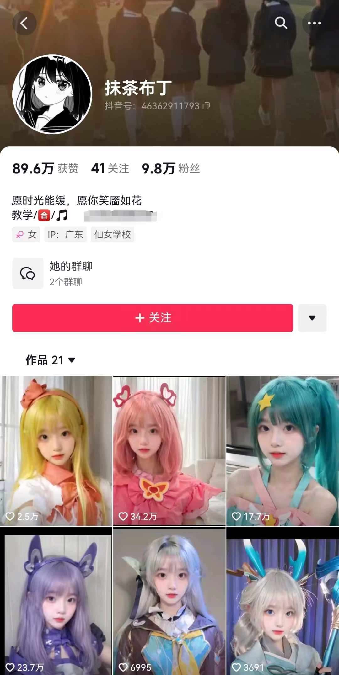 AI动态美女暴力起号，新赛道原创作品，条条爆款，一周7万粉丝插图1