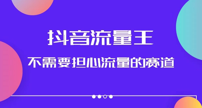 微博超话卖cfa、frm等国际考证虚拟资料，一单300+，一部手机轻松日入1000+【揭秘】插图