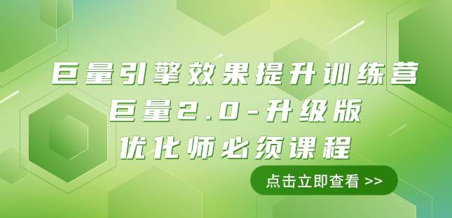 小白大神专享日入300+绿色引流s粉拉新项目流量随变爆——人性误导之“明星塌房”插图