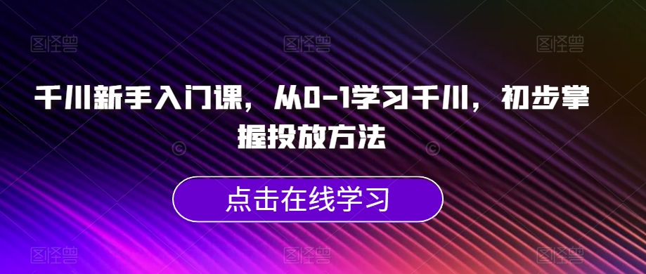 国庆节头像项目，9月必做的风口项目，别人在你的视频下领取国庆头像就能挣钱【揭秘】插图