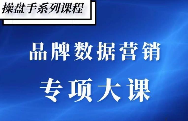 品牌医生·品牌营销数据分析，行业洞察-竞品分析-产品开发-爆品打造插图