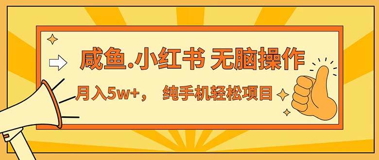 （12071期）七天赚了3.89万！最赚钱的纯手机操作项目！小白必学插图