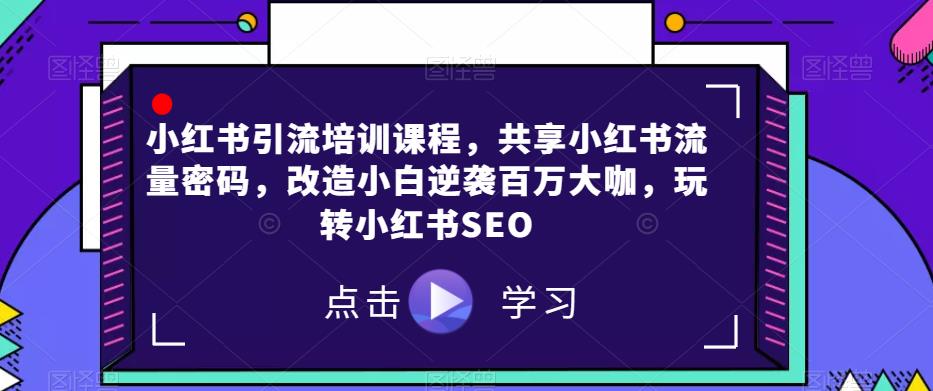 节日红利项目，微信红包封面，操作简单，利用好红利期日入2000+【揭秘】插图