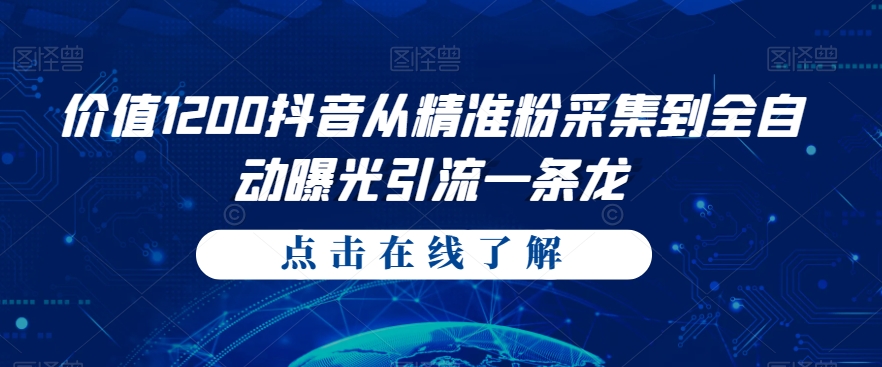 被人忽略的蓝海项目，魔方通关秘籍，一单的利润有39.9，几乎是零成本，月入过万很轻松【揭秘】插图