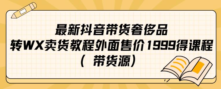 男粉变现，急速涨粉独家二创方法，全套流程教你玩转“男粉项目”【揭秘】插图