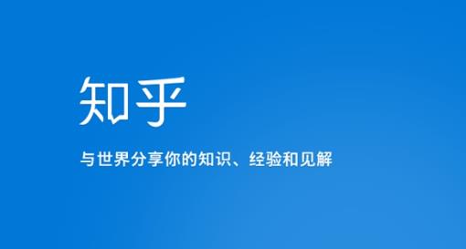 知乎涨粉技术IP操盘手线下课，​内容很体系值得一学原价16800插图