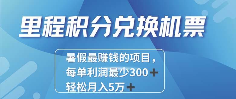 2024最暴利的项目每单利润最少500+，十几分钟可操作一单，每天可批量…插图