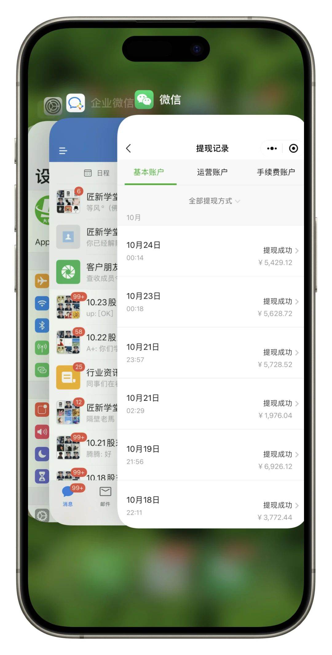 拼多多日引200+付费创业粉，日稳定变现4000+收益最新教程插图5