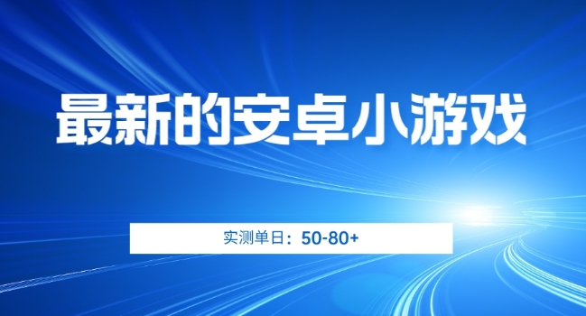 全网首发 价值1000的KS无限采集精准用户id插图