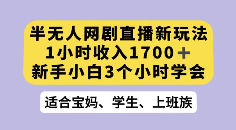 短视频表情包变现项目3.0，日入500+，新手小白轻松上手【揭秘】插图