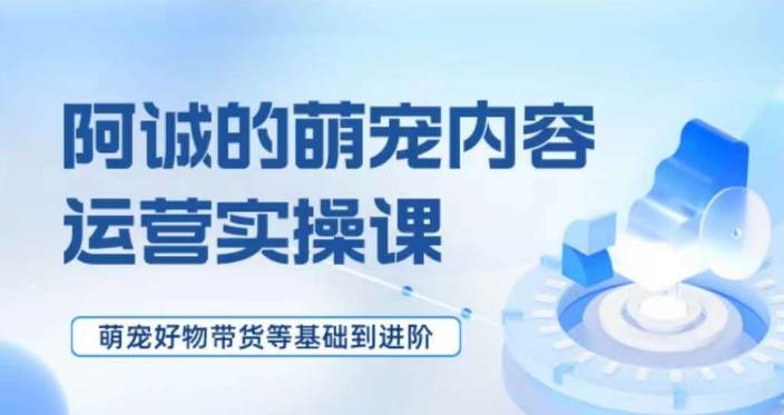 点金手0成本团购带货实操班，听话照做3天出单插图