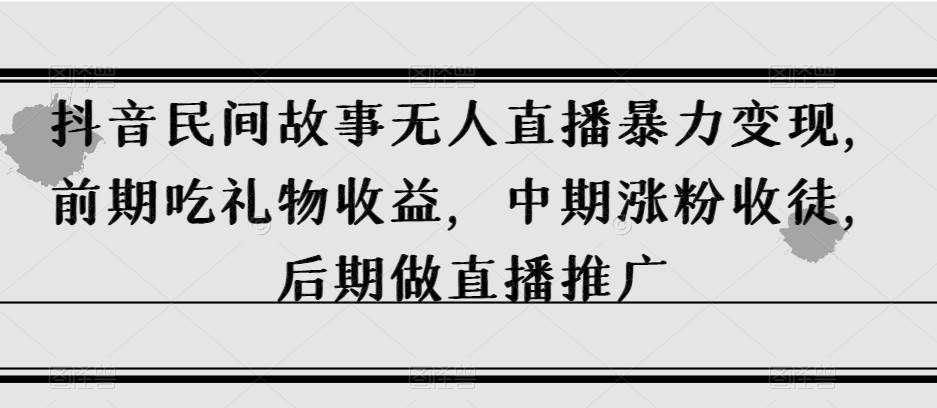 猫课蒋辉0-100人电商管理，不懂管理的老板，每天忙到死插图