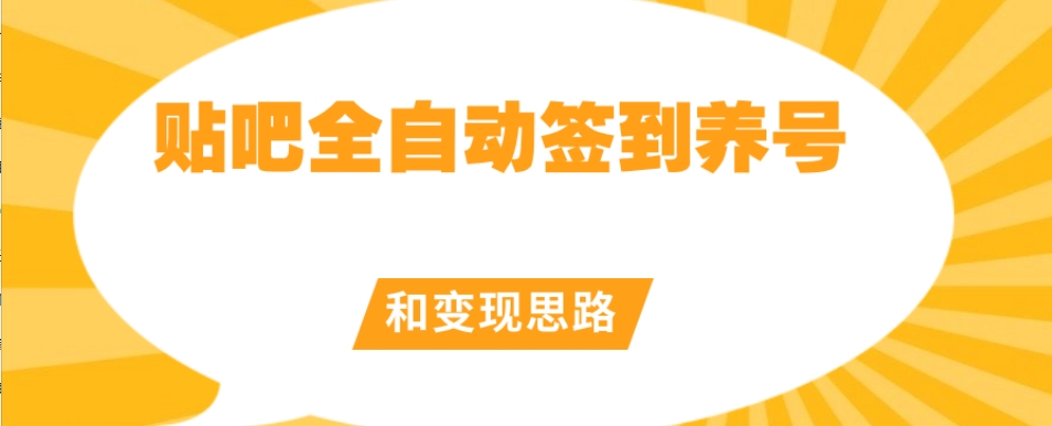 最新货拉拉搬砖项目详细解析，手把手教学（巨详细）插图