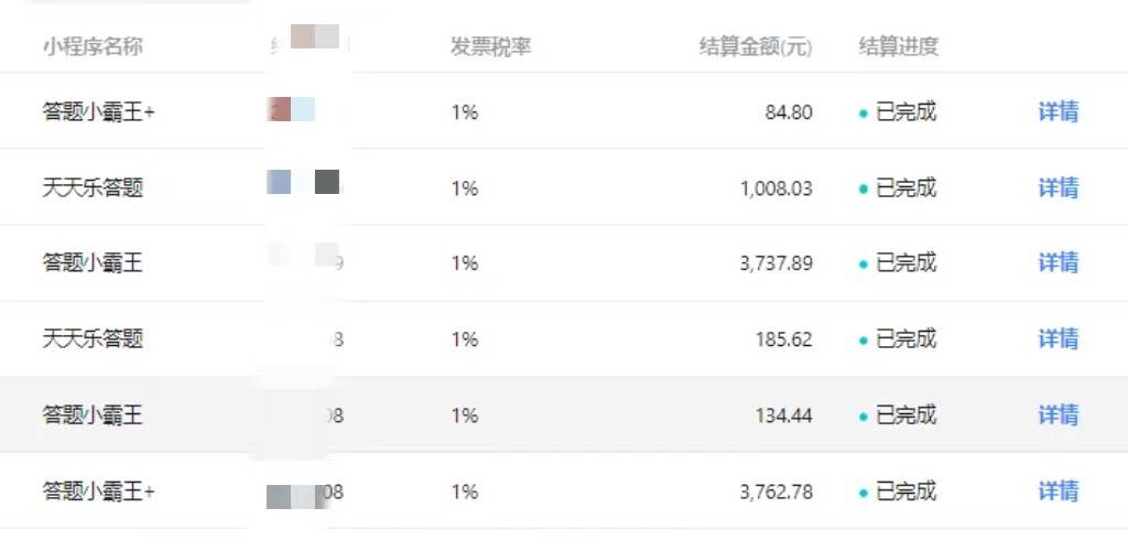 冷门赛道无人直播间点广告， 月入20000+，起号猛不死号，独 家最新防封技术插图1