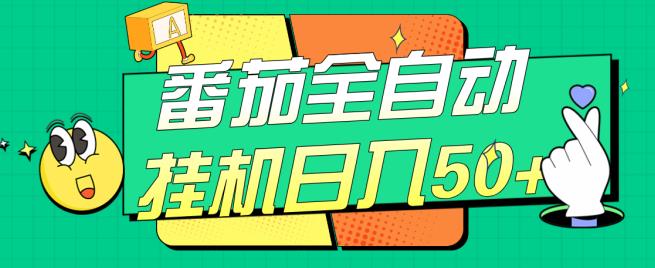 小红书冷门赛道，单日盈利500+【揭秘】插图