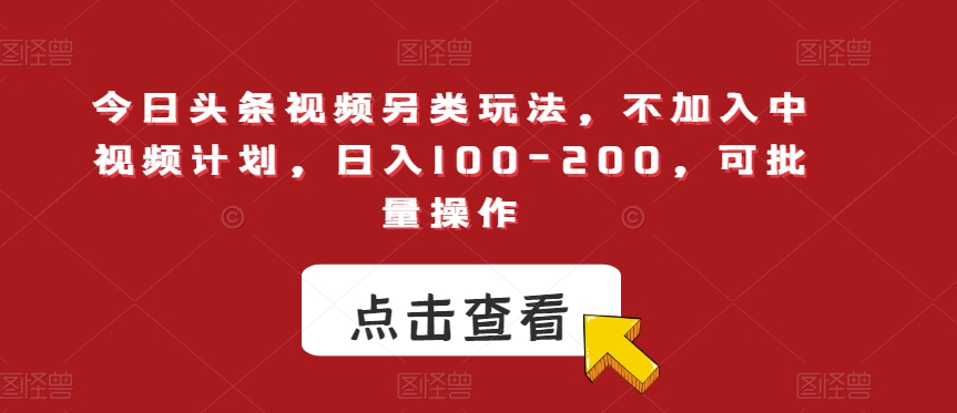 梅花实验室社群视频号连怼玩法第二期，实操讲解全部过程插图