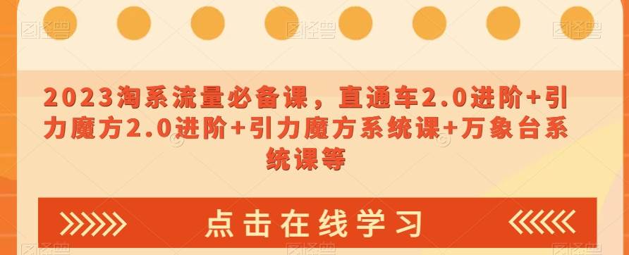 靠excel表格资料，月入两万+，保姆级教程，小白无脑做！（附带资料）【揭秘】插图