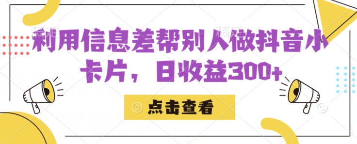 大实话IP圈周百见短视频口播IP训练营，讲透短视频创业核心方法插图