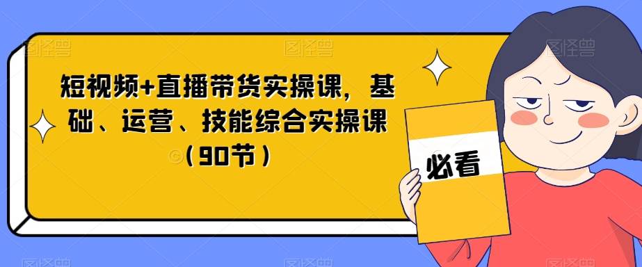 不补单、高投产的小红书店铺运营，一张身份证就可以开店注册插图