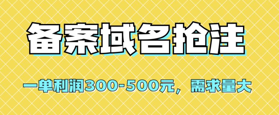 全网首发视频号不封号无人直播暴利玩法+流量印刷机变现，日入1000+【揭秘】插图