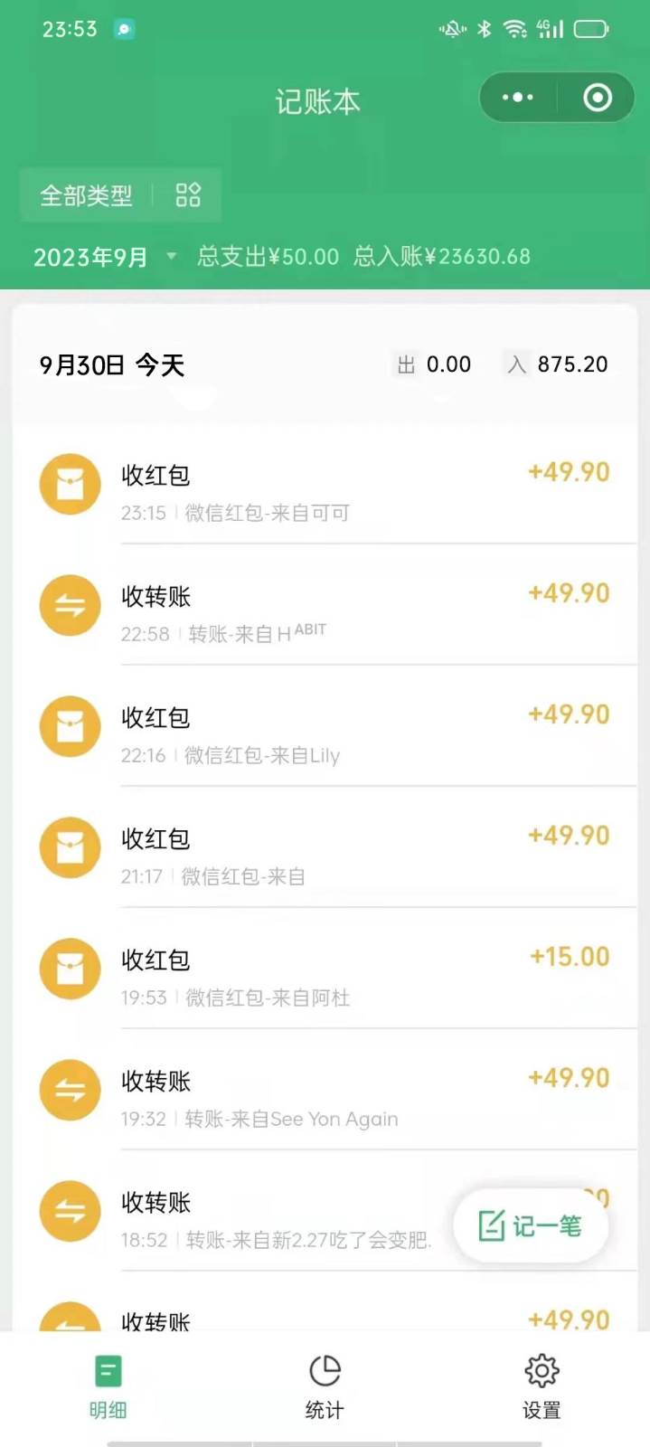 儿童认知科普，一单49.9，轻松日变现800＋小白可操作，附资料插图1