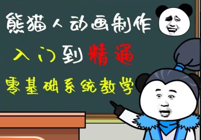 外边卖699的豆十三抖音快手沙雕视频教学课程，快速爆粉，月入10万+（素材+插件+视频）插图