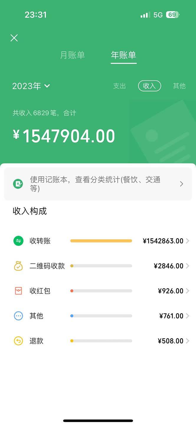 （12540期）视频号最新玩法，老年养生赛道一键原创，内附多种变现渠道，可批量操作插图2