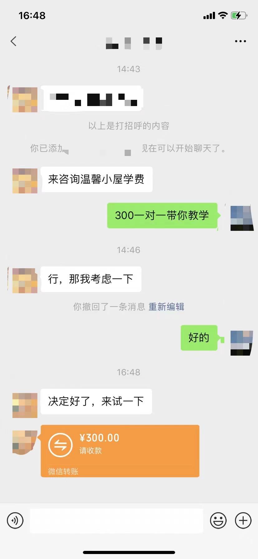 抖音爆火温馨小屋项目，仅靠一张图片日入300+，附保姆级教程插图2