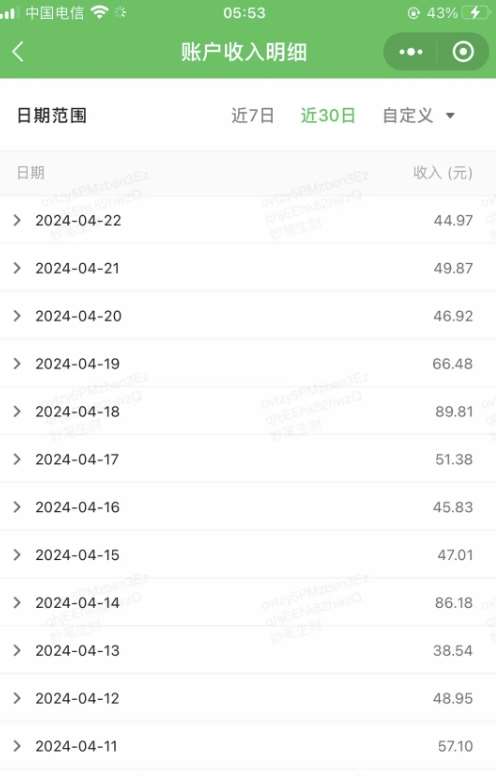 公众号流量主项目的新玩法，日入2000-3000，实操教程公开了插图2