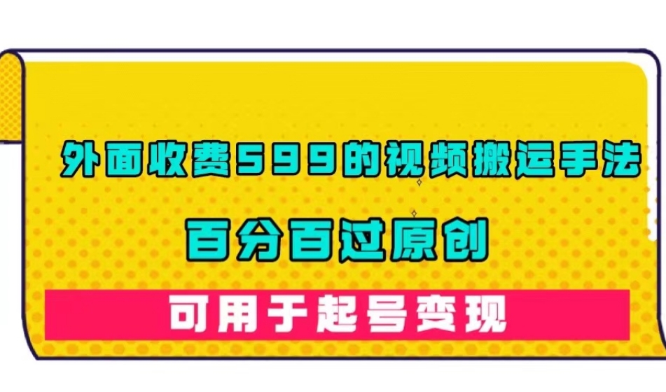 小红书最新AI漫改头像升级玩法，精准引流宝妈粉，月入1w+【揭秘】插图