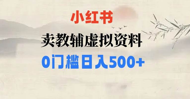 支付宝项目暴力玩法，轻松月入过万，基础小白也可以轻松拿捏【揭秘】插图