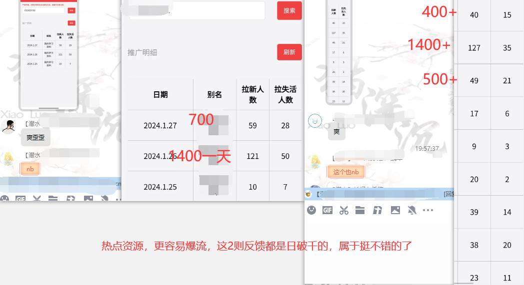 （8901期）网盘拉新_实战系列，小白单月破5K（v3.0版保姆级教程）插图1