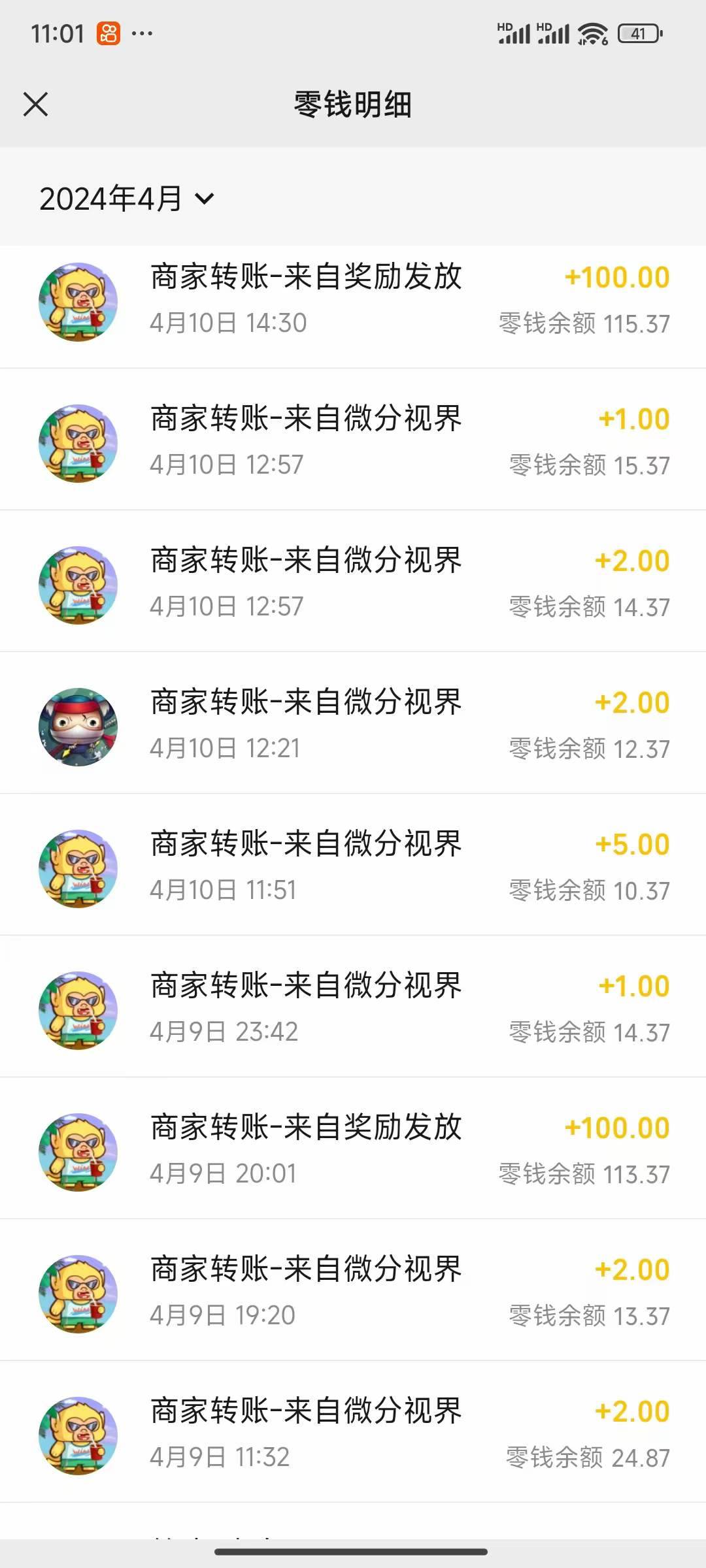 （9941期）看广告撸收益，每天单号轻松50+，可批量操作，多机多账号收益无上限，有…插图4