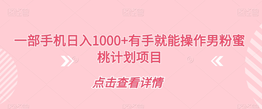 老干俊2023年投流指南，巨量千川投放最新投流思路插图