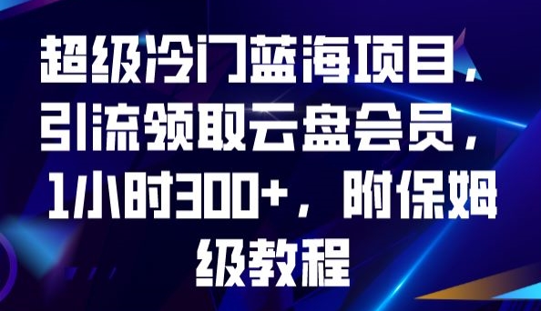 壁纸号新玩法，篇篇流量1w+，每天5分钟收益500，保姆级教学【揭秘】插图