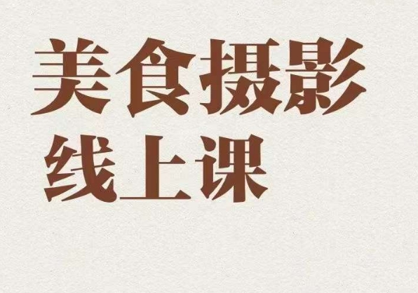 冷门赛道三农领域带货，视频拍摄简单，转化高带货强，农村必做！【揭秘】插图