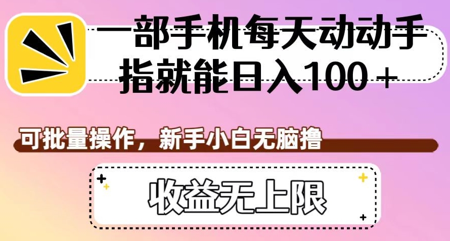 网红校长短视频IP变现通关秘籍｜系统课，产品篇，短视频篇，商业篇，私域篇，直播篇插图