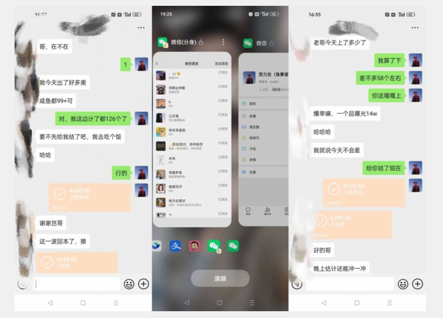 第二期：暴力引流，无脑搬运，闲鱼创业粉引流一天200+，更新闲鱼防封号优化教学，每天多300+收益插图1