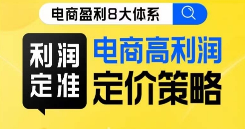 长期蓝海项目，儿童益智迷宫，一单利润39.8，几乎零成本，一部手机实现月入过万插图