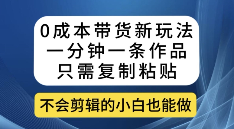 宝哥抖音小程序日入2000+玩法复盘插图