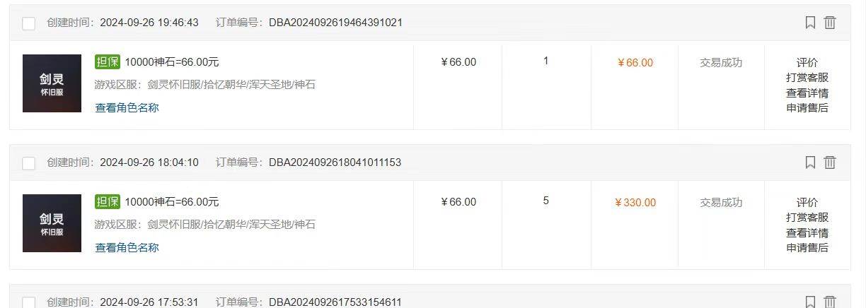 （12775期）国内最新游戏打金搬砖，单机月入3500+可做副业 长期稳定插图2