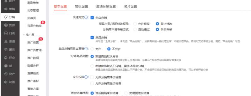 2023小淘红包封面项目，非代理模式一手主权赚钱插图6