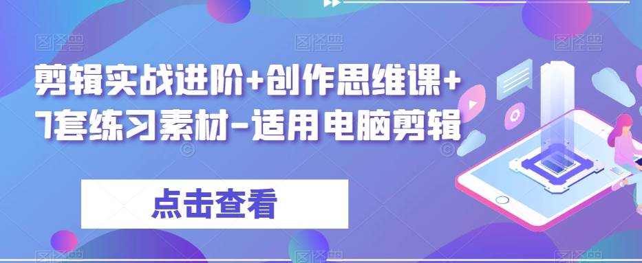 小说推文新玩法，黑岩故事会，日入几百甚至过万元【揭秘】插图