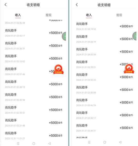 （8572期）手机简单看广告撸收益，单机日收益50-150+，有手机就能做，可批量放大插图2